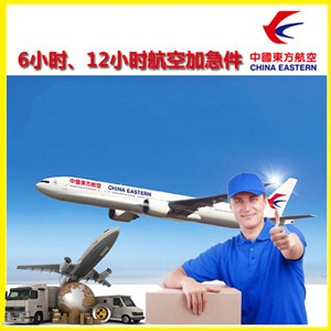 贡嘎机场空运公司谈空运的四大作用是什么